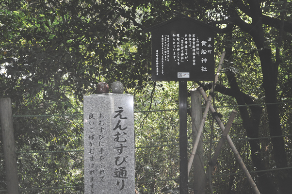 貴船神社