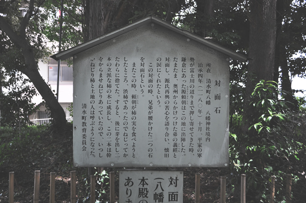 八幡神社