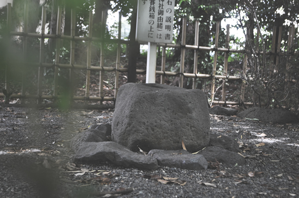 八幡神社