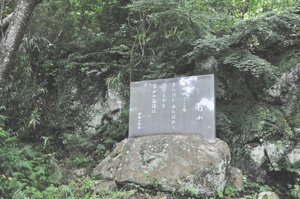 本城山・本城山公園