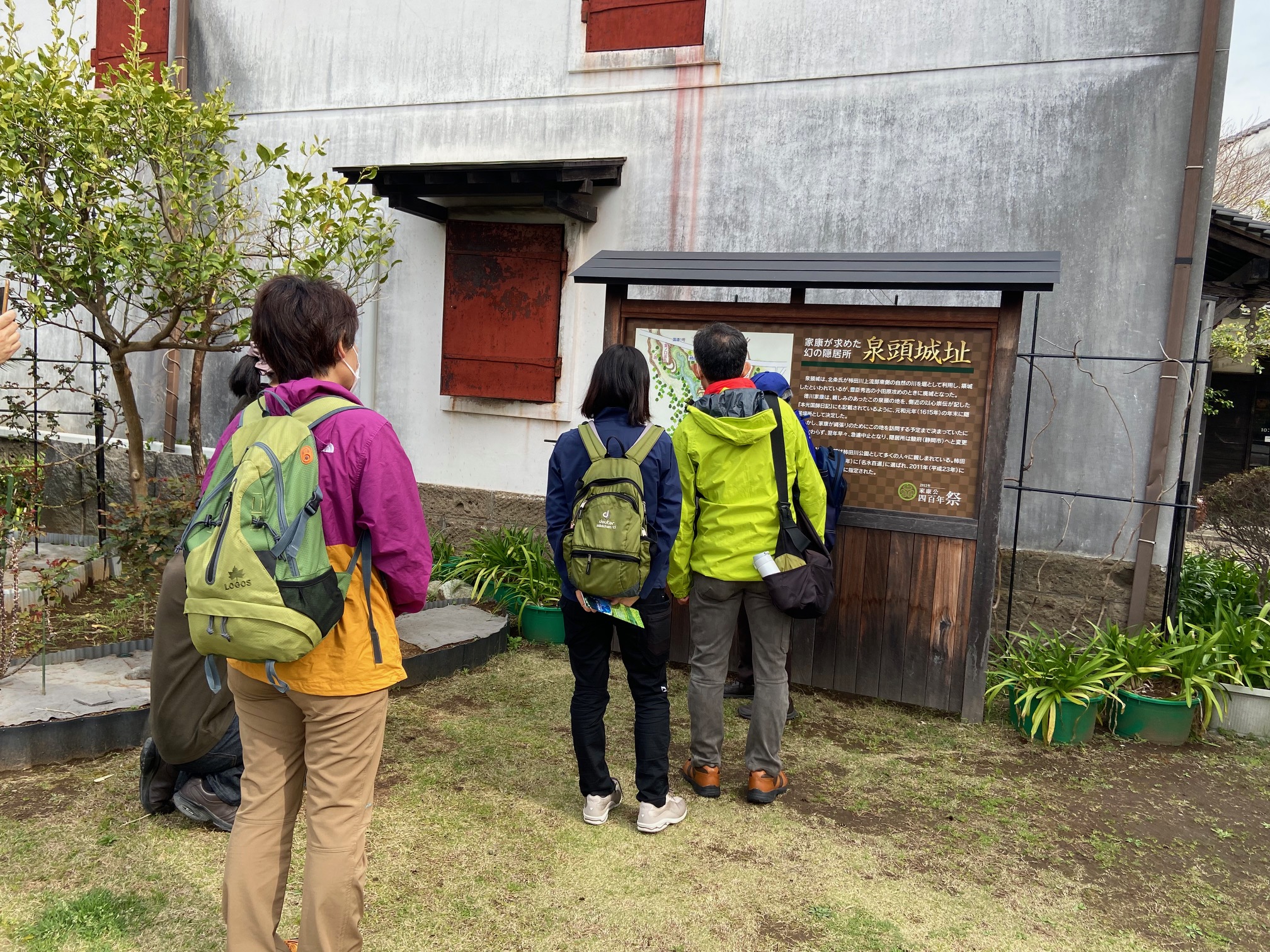 柿田川公園再発見ツアー 無事に終了いたしました！！